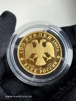 Банкнота. 5 рублей 1997 (2022) год. Россия. Пресс купить в 33 хобби