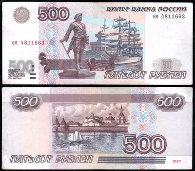 5 рублей 1997 года серия ЧГ, десять купюр НОМЕРА подряд!!! пресс UNC ! 2022  ! первый выпуск - купить на Coberu.ru (цена 100 руб.)