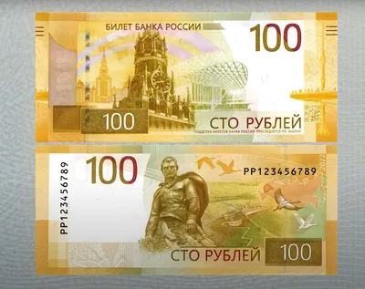 100 Rubel Eisbär 1997 1/2 унции - Золотая монета - Россия