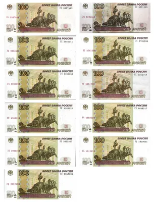 Банкнота России. 100 рублей 1997 года. Без модификации. XF | AliExpress