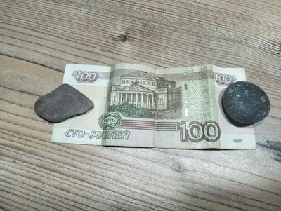 500 рублей 1997 года без Модификации - Купить | Интернет-Магазин Коллекция
