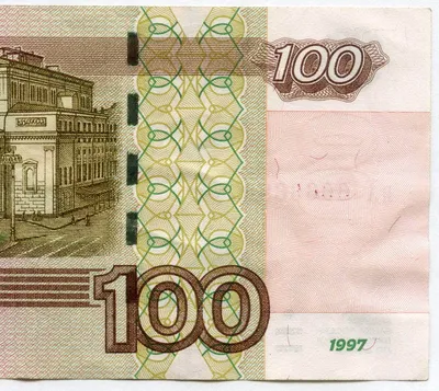 Тисленко В. \"Опять эксперимент? Опять!\" (опытные банкноты 100 рублей 1997  г. модификации 2004 г., выпущенные в 2016 г.).