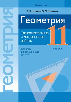 Самые популярные вопросы об аттестате за 9 и 11 класс