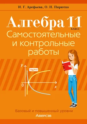 Оценки в аттестат за 11 класс: как выставляется балл о неполном среднем  образовании