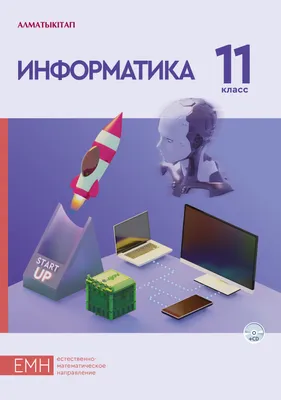 ГДЗ упражнение 1000 алгебра 10‐11 класс Алимов, Колягин