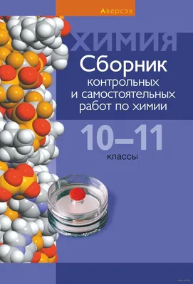 После 9 или после 11 — колледж или 10 класс. Что выбрать? : sotkaonline.ru  | Блог