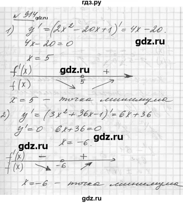 10 и 11 Класс Сор/Соч | ВКонтакте