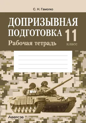 Подготовка к ЕГЭ с ФДП – Национальный исследовательский университет «Высшая  школа экономики»