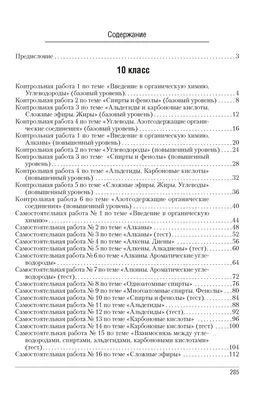 Красивые платья на выпускной 11 класса | со скидками до 70% - салон  Валенсия (Москва)