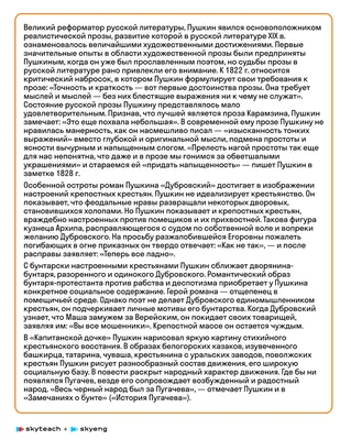 Россия — мои горизонты. Профориентационный урок на 9 ноября для 6-11 классов.  Пробую профессию в области цифровых технологий