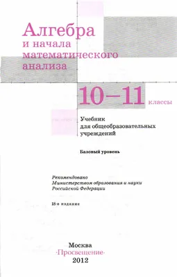 Сборник контрольных и самостоятельных работ по химии. 10-11 классы Н.  Акуленко, Л. Банасевич, Е. Сеген : купить в Минске в интернет-магазине —  OZ.by