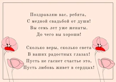 Названия всех годовщин свадьбы, которые стоит помнить, чтобы не обидеть жену