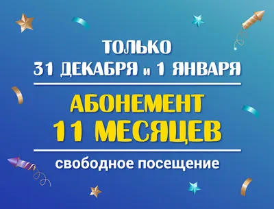 Торт на 11 месяцев категории торты «Плюшевые мишки, слоники и другие  игрушки»