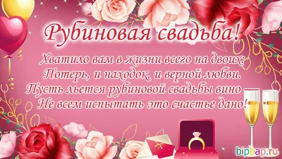 12 лет свадьбы (никелевая свадьба): что дарят, как отмечается. Подробное  описание традиций в праздновании 12 лет совместной жизни