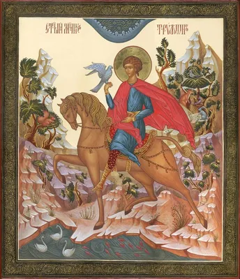 14 февраля «День Святого Трифона» — покровителя всех рыбаков и охотников |  Новосибирскснабсбыт