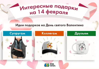 Полезные подарки на 14 февраля 3D Светильник I Love You Интересные подарки  на день Святого Валентина (ID#1570419205), цена: 650 ₴, купить на Prom.ua