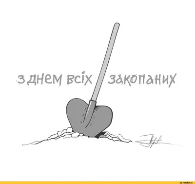 Прикольные настенные часы \"Я люблю тебя. 14 февраля.День Святого Валентина\"  (C03505) №435172 - купить в Украине на Crafta.ua