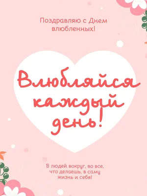 Плакат на 14 февраля/День святого Валентина \"Бордовый фон, золотые сердца\"  120х75 см (ID#1555799557), цена: 210 ₴, купить на Prom.ua