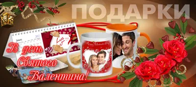 Имбирное печенье на 14 февраля — купить по цене 300 руб. | Интернет магазин  Promocake Москва