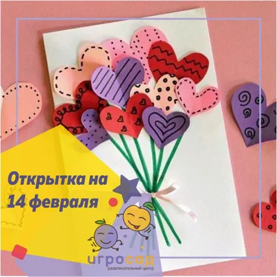 Большое сердце I love you 80 см на 14 февраля купить в Москве - заказать с  доставкой - артикул: №2212