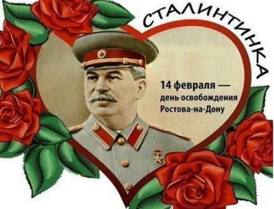 14 февраля в ФОКе пройдут праздничные мероприятия, посвященные Дню всех  влюблённых » Информационный сайт города Гусева