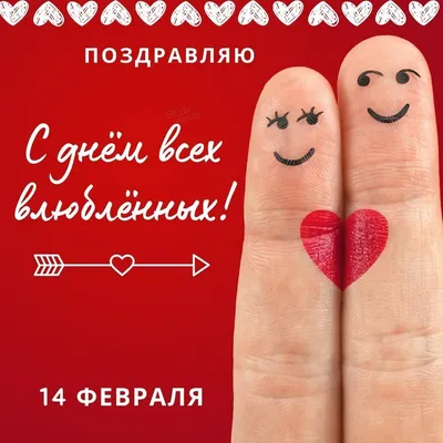 Подарочные сертификаты на 14 февраля (День святого Валентина) купить в  Минске