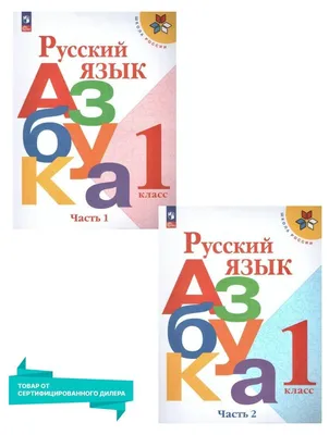 Иллюстрация 1 из 46 для Математика и информатика. 1-2 классы. Учимся решать  комбинаторные задачи. ФГОС - Истомина, Виноградова, Редько | Лабиринт -  книги. Источник: Лабиринт