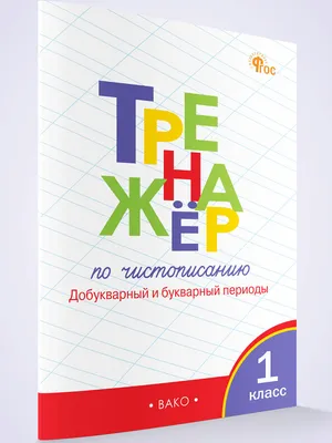 Стартовала вторая волна приема детей в 1 класс :: Министерство цифрового  развития, связи и массовых коммуникаций Российской Федерации