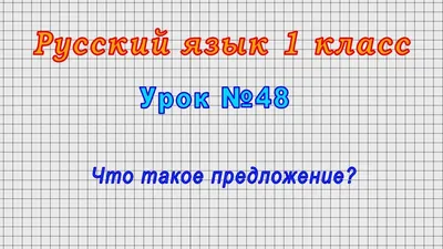 Прописи Горецкий 1 класс Школа России Просвещение 13340160 купить в  интернет-магазине Wildberries