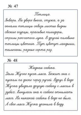 Эрудит. Русский язык с увлечением 1 класс. Рабочая тетрадь. Наблюдаю,  рассуждаю, сочиняю… - Издательство «Планета»