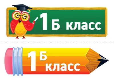 Русский язык. 1 класс. Учебник купить на сайте группы компаний «Просвещение»