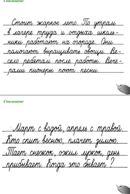 Учебник русского языка для начальной школы. 1 класс. Костин Н.А. 1953 -  Сталинский букварь