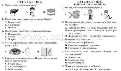 Мои первые прописи. 1 класс (ID#74030414), цена: 16.39 руб., купить на  Deal.by