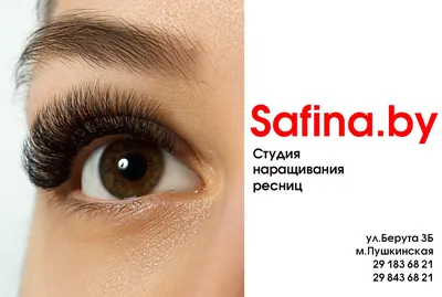 Коррекция ресниц 1D #наращиваниересниц #lashextension  #обучениенаращиваниюресниц #ресницы - YouTube