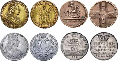 Монеты Петра 2: виды, цена, фото, анализ каталогов, где купить или продать  — «Лермонтов»
