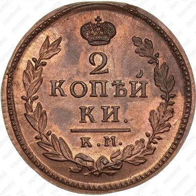 Монета медная Две 2 копейки 1759 год? Перечекан с облачника 1755 г Оригинал  Хорошийсохран Гурт сетка