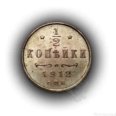 2 копейки 1992-1996, Украина - Цена монеты - uCoin.net