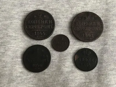 2 копейки 1908 года - Царские Монеты | Интернет-Магазин Коллекция