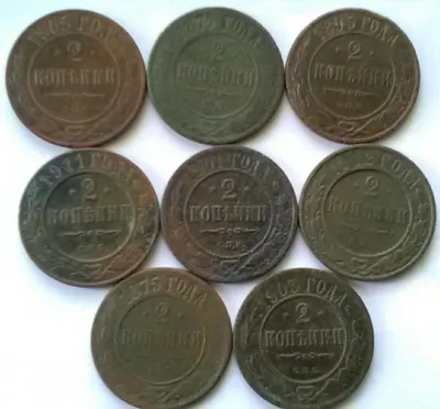 Царские монеты 2 копейки 1844,41 год, 1 копейка 1840,54 год, денежка 1862  год.(5 монет) Лот №6538950473 - купить на Crafta.ua