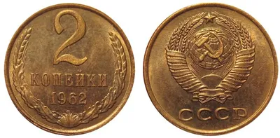 Монеты царской России настоящие медные 5 копеек Екатерина 2 редкие  коллекционные старинные | AliExpress