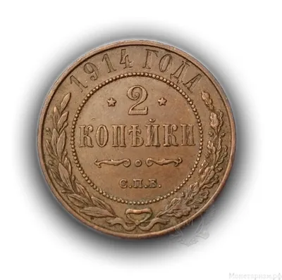 Купить Золотая монета 10 рублей 1899 Николай 2 Россия в Украине, Киеве по  лучшим ценам.