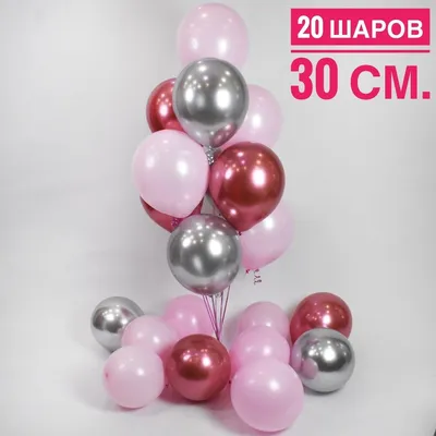 Купить портативные баллоны с гелием | Heliuml Land . Гелий