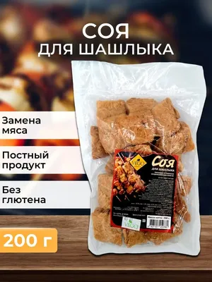 Шашлык из свинины (шейка) (100 гр.)