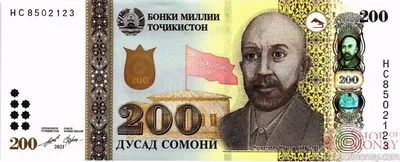 200 сомони фото