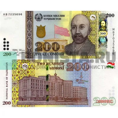 200 сомони 2018 года Таджикистан №11-85483 за 2 500 руб в интернет-магазине  «Монеты»
