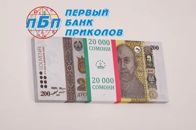 Tajikistan, 2010, 200 SOMONI, UNC(65-70) | World Paper Money