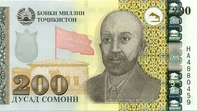 Таджикистан 200 сомони 2010 P-21 (21a) UNC купить: цена, фото, тираж,  материал | Монетный двор - нумизматический интернет-магазин