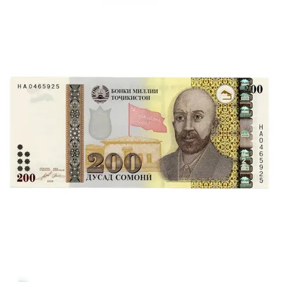 Таджикистан 200 сомони - цена: 150 руб.