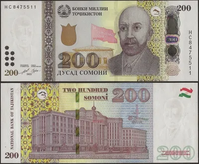 200 Somoni - Tajikistan – Numista