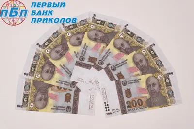 Банкнота. Таджикистан. Набор 10, 20, 50, 200 и 500 сомони 2018 год. - 19  000,00 руб. -Таджикистан-В Мире Монет